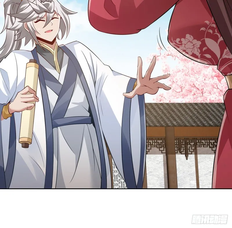 91话 桃花公子 第62页
