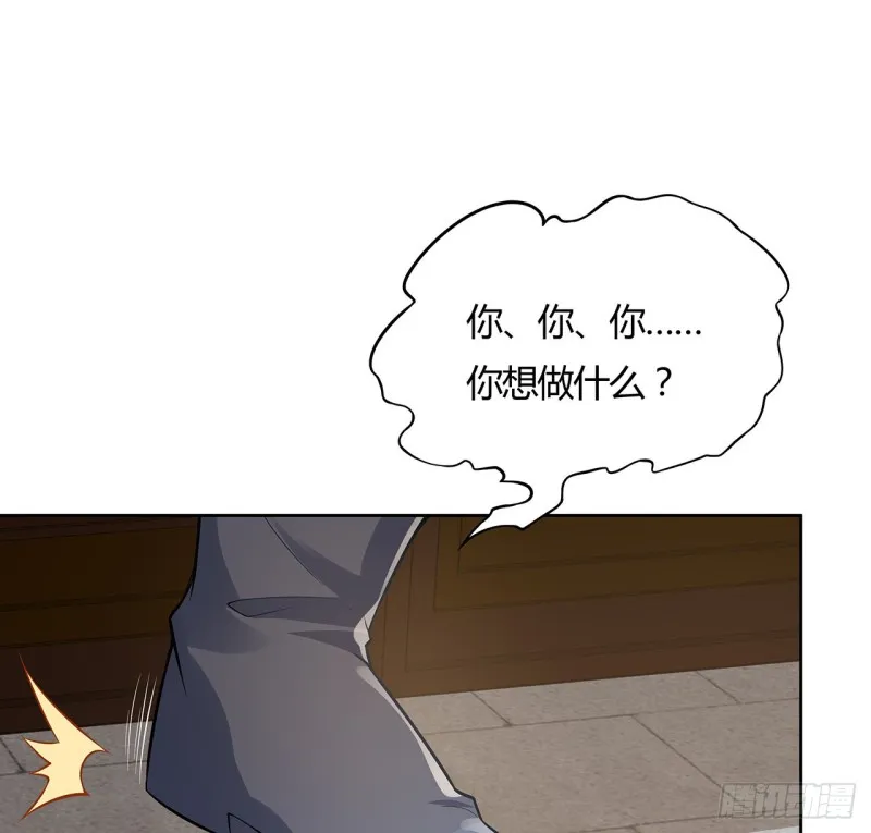 92话 试炼开始 第2页