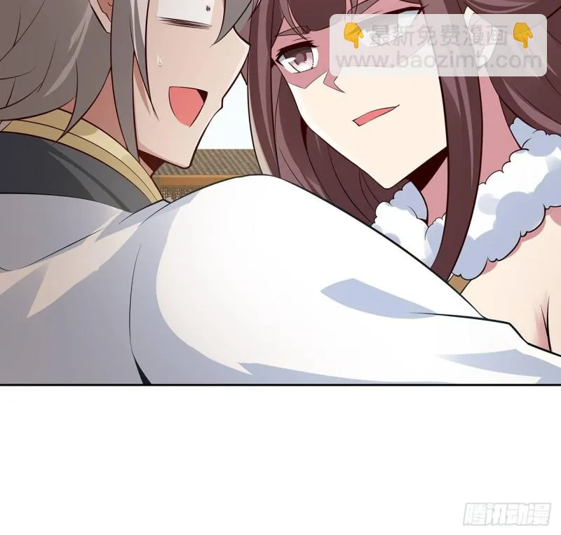 92话 试炼开始 第6页