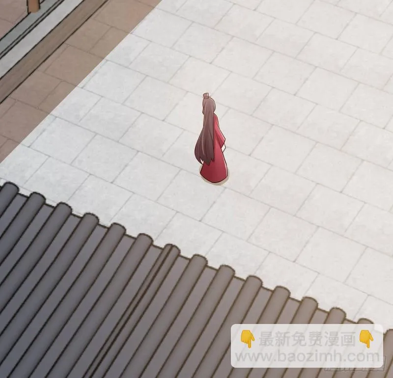92话 试炼开始 第44页