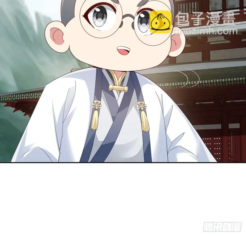 93话 才不配位 第8页