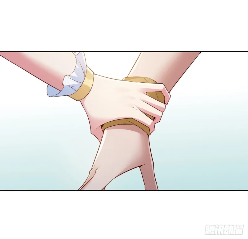 93话 才不配位 第30页