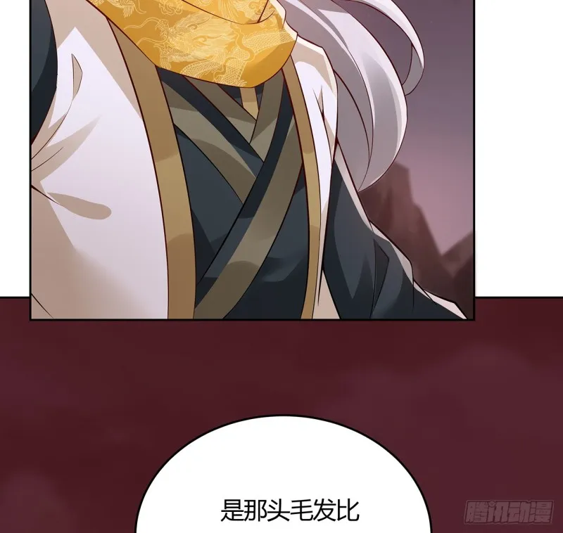 94话 共同战斗 第12页