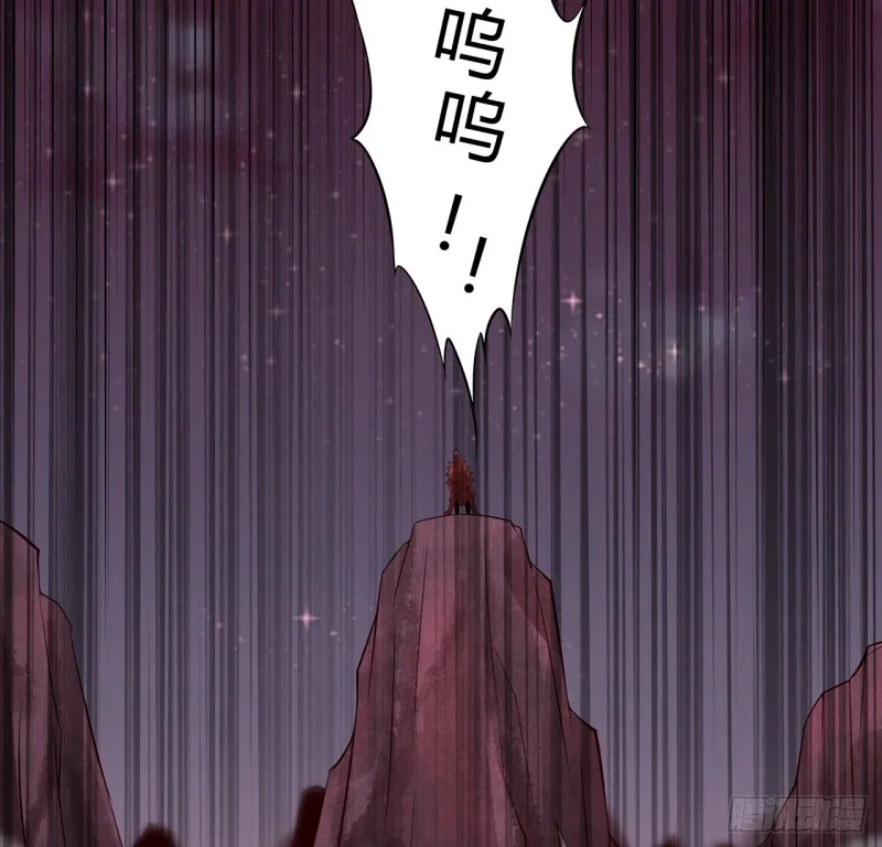 94话 共同战斗 第30页