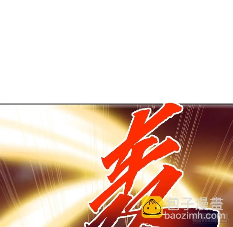 95话 红月之子 第52页