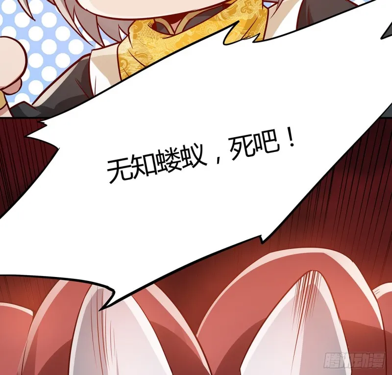 96话 一个承诺 第9页