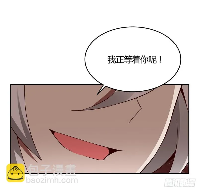 96话 一个承诺 第13页
