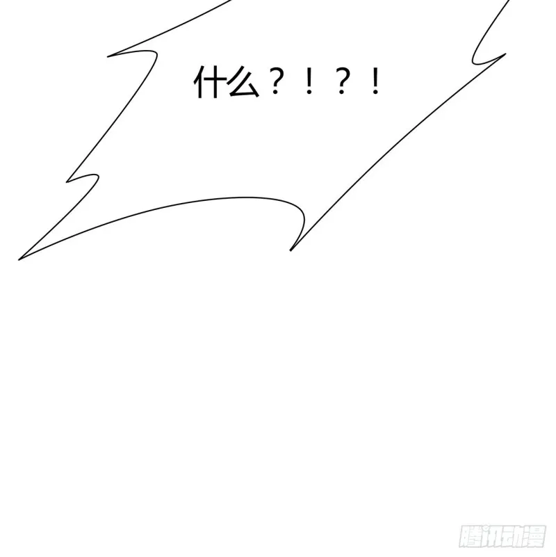 96话 一个承诺 第36页