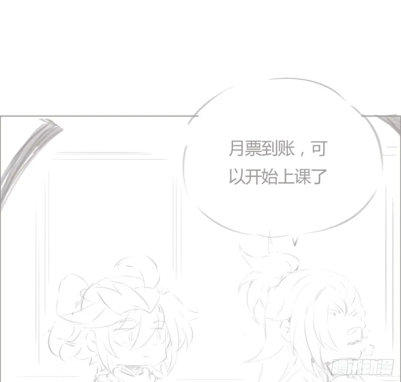96话 一个承诺 第50页