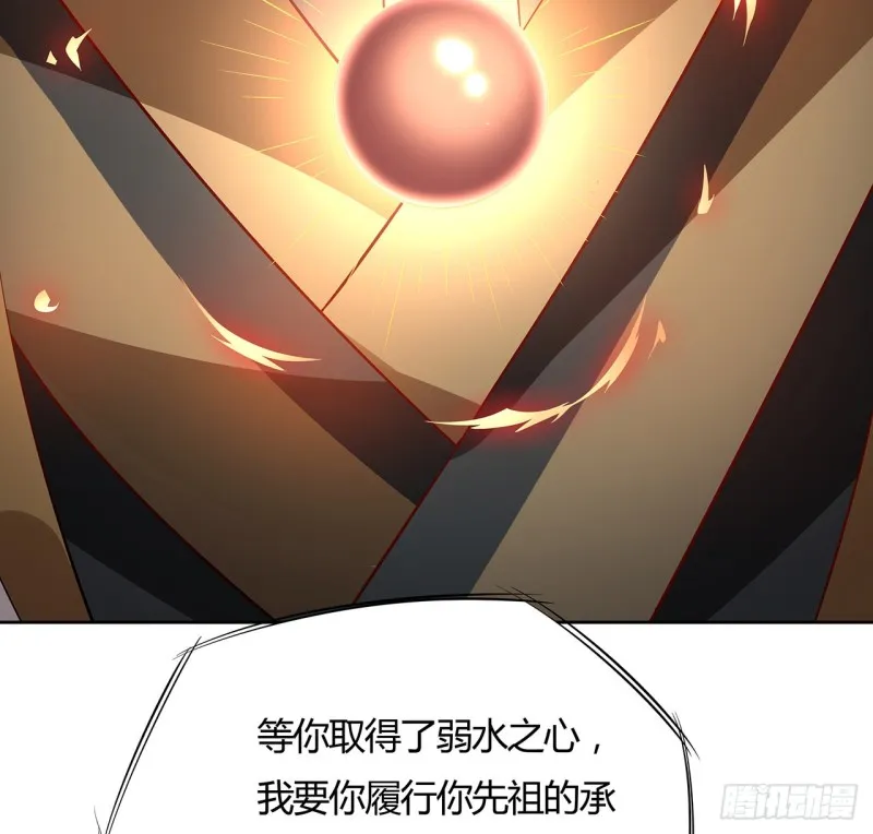 97话 打赌如何 第18页