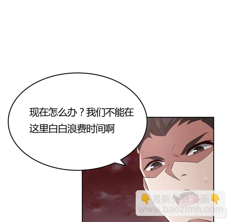 97话 打赌如何 第24页