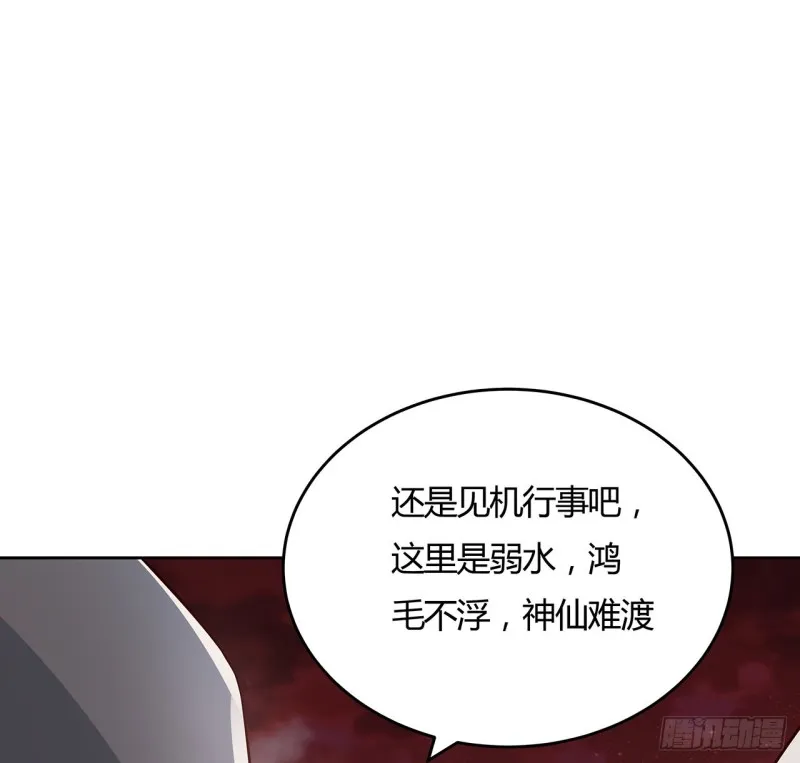 97话 打赌如何 第28页