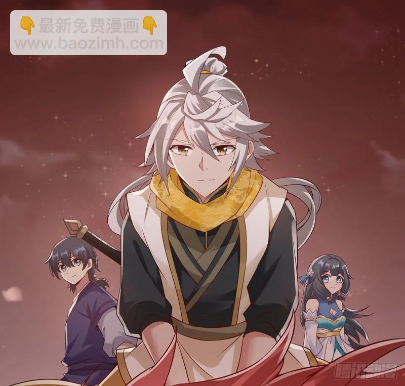 98话 君子小人 第6页