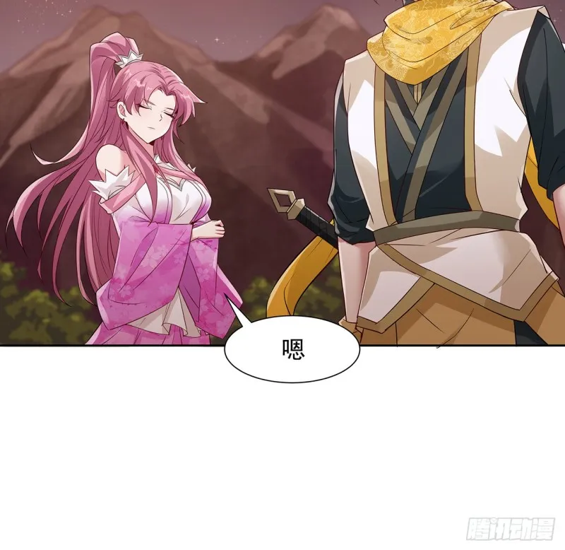 98话 君子小人 第19页