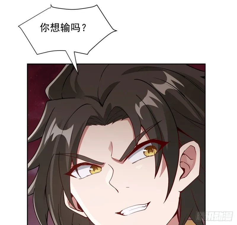 98话 君子小人 第32页