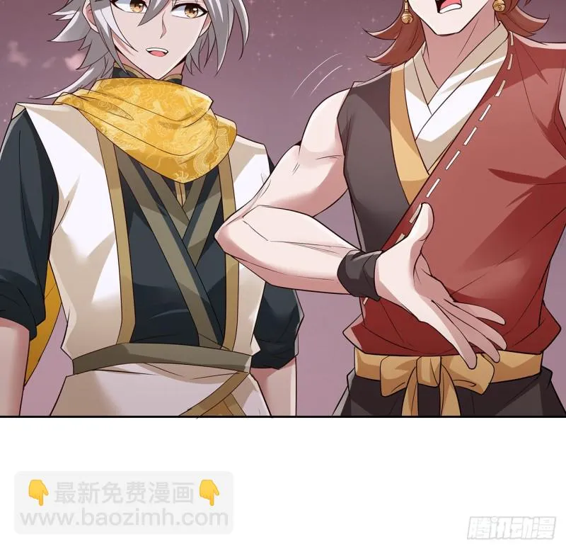 98话 君子小人 第54页