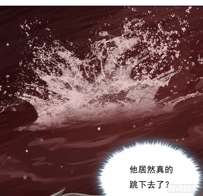98话 君子小人 第63页