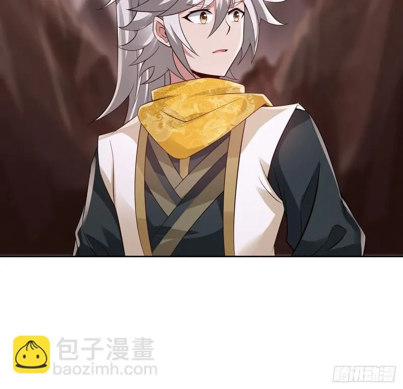 100话 同类相吸 第53页