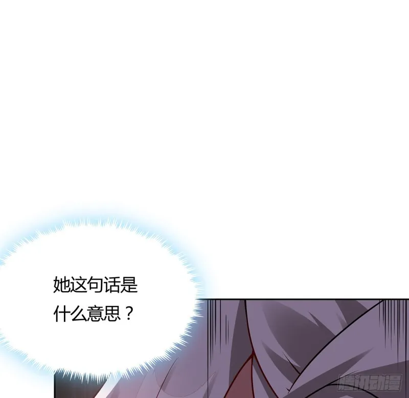 101话 守株待兔 第2页