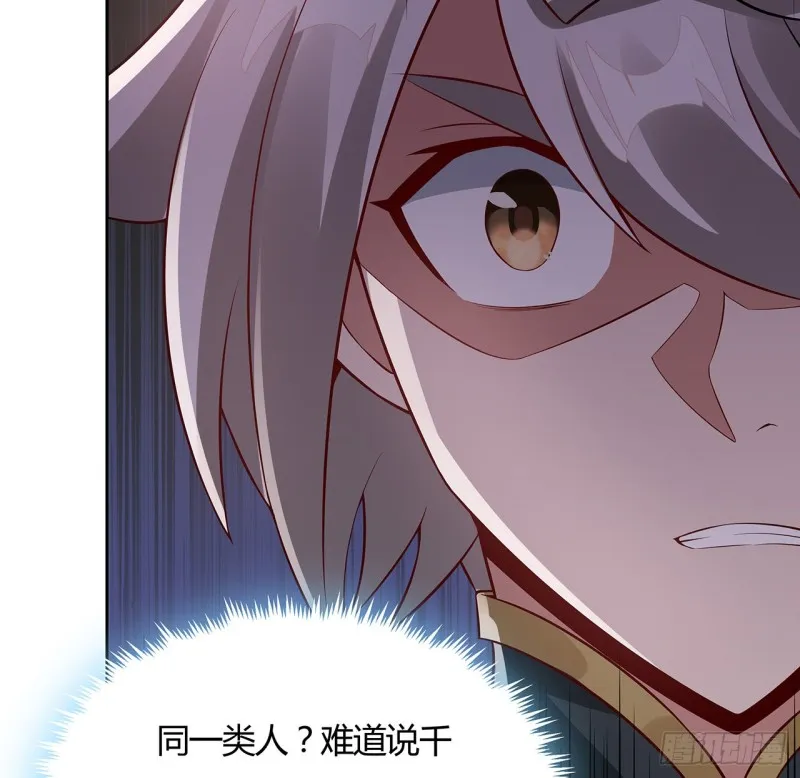 101话 守株待兔 第3页