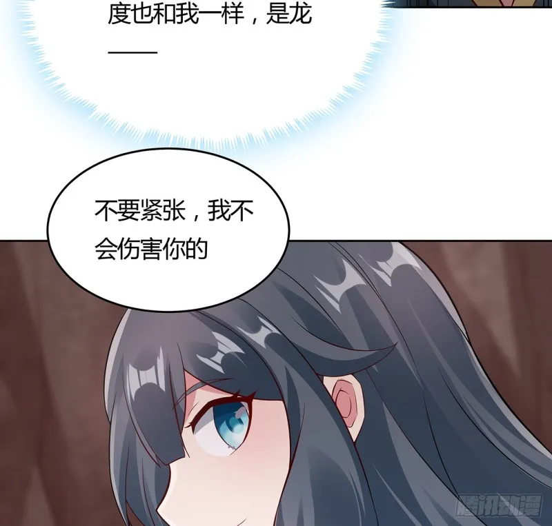 101话 守株待兔 第4页