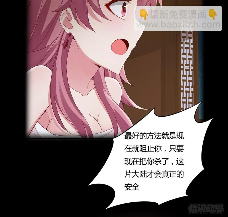 101话 守株待兔 第12页