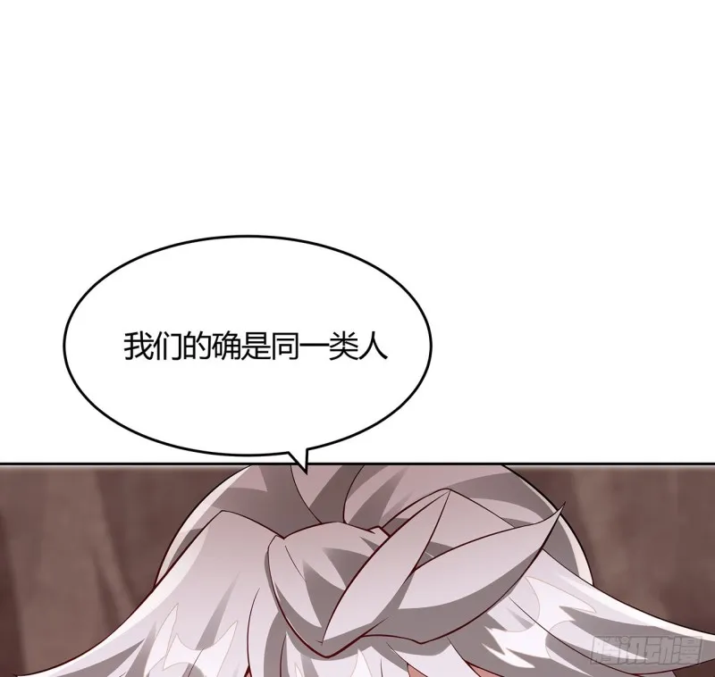 101话 守株待兔 第18页