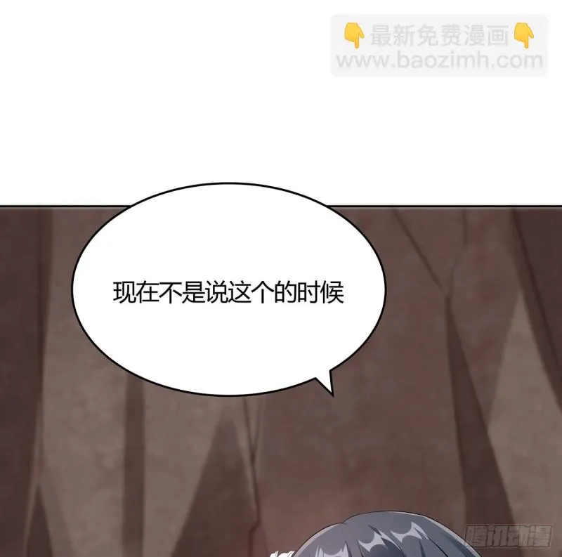 101话 守株待兔 第20页