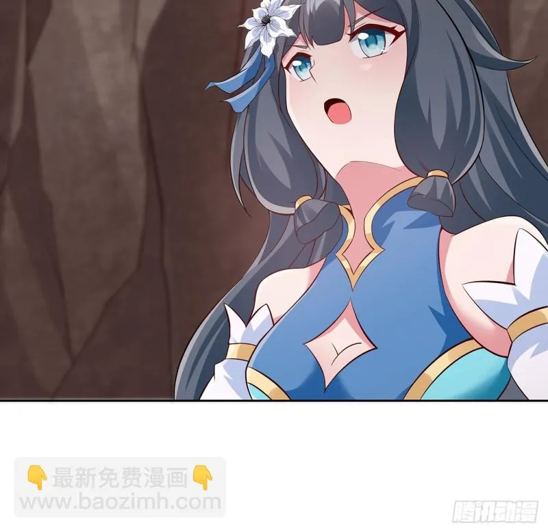 101话 守株待兔 第21页