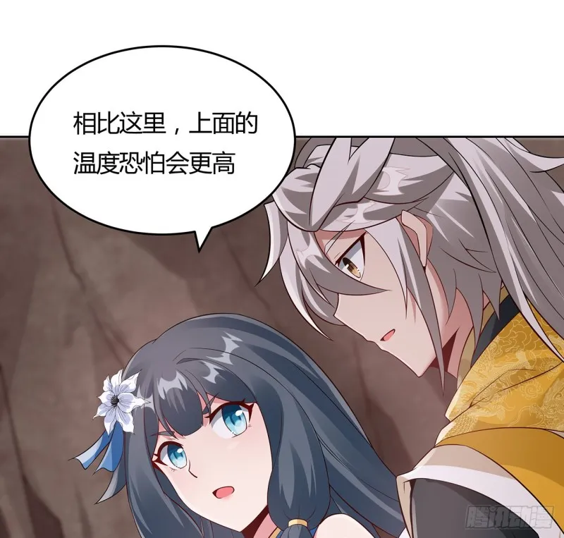 101话 守株待兔 第22页