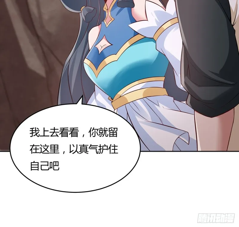 101话 守株待兔 第23页
