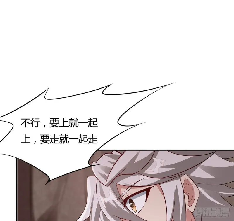 101话 守株待兔 第24页
