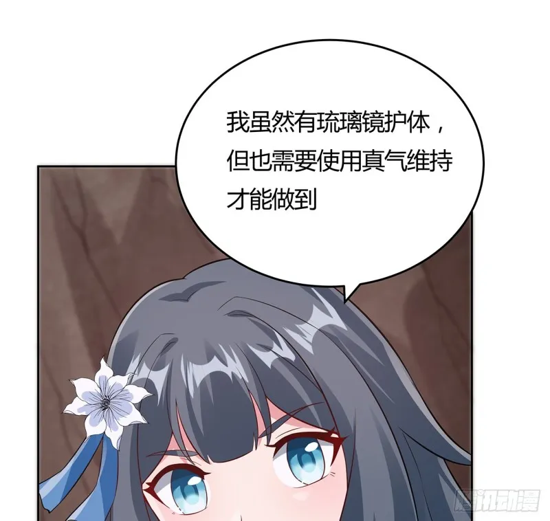 101话 守株待兔 第26页