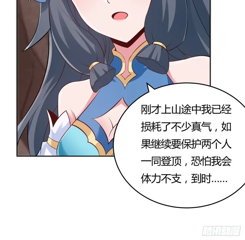 101话 守株待兔 第27页