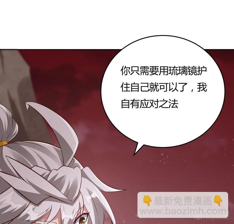 101话 守株待兔 第28页