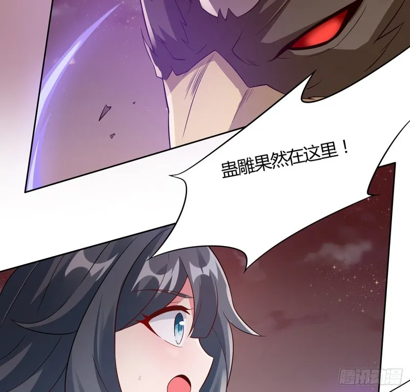 101话 守株待兔 第39页
