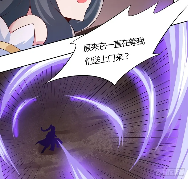 101话 守株待兔 第40页