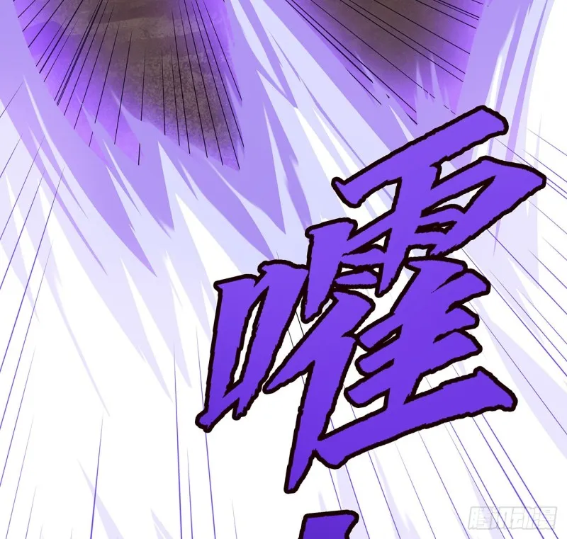 101话 守株待兔 第41页