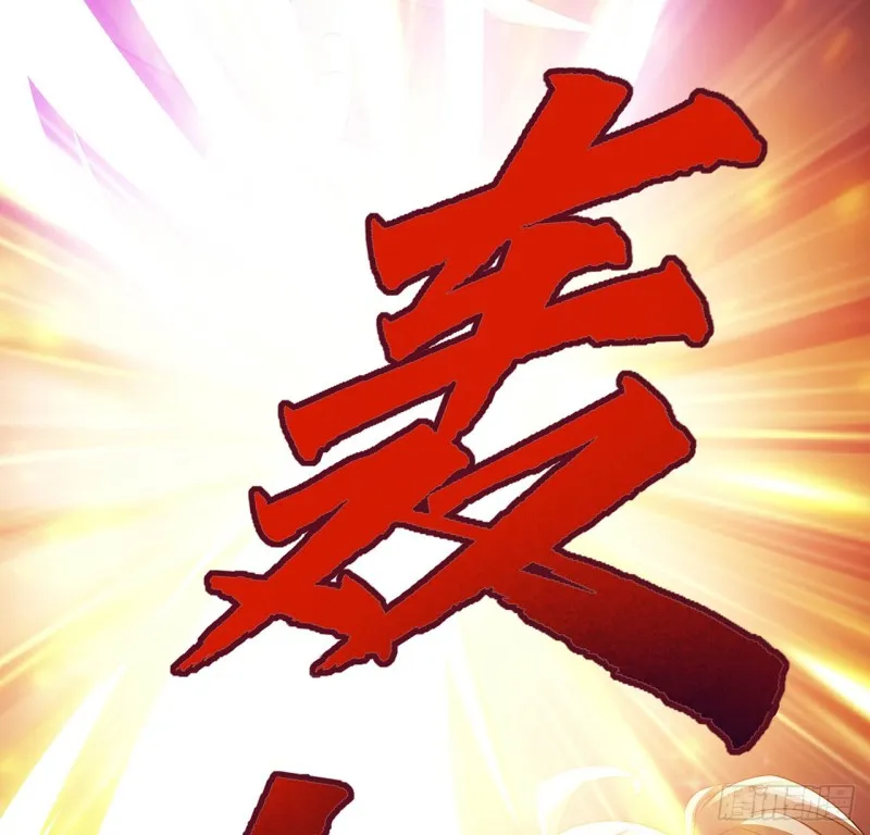 101话 守株待兔 第47页