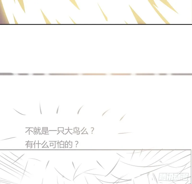 101话 守株待兔 第50页