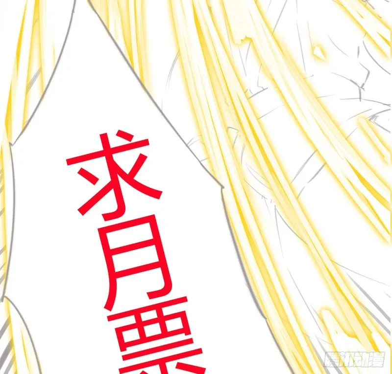 101话 守株待兔 第56页