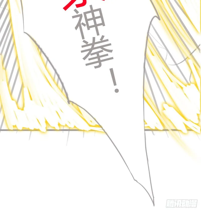 101话 守株待兔 第57页