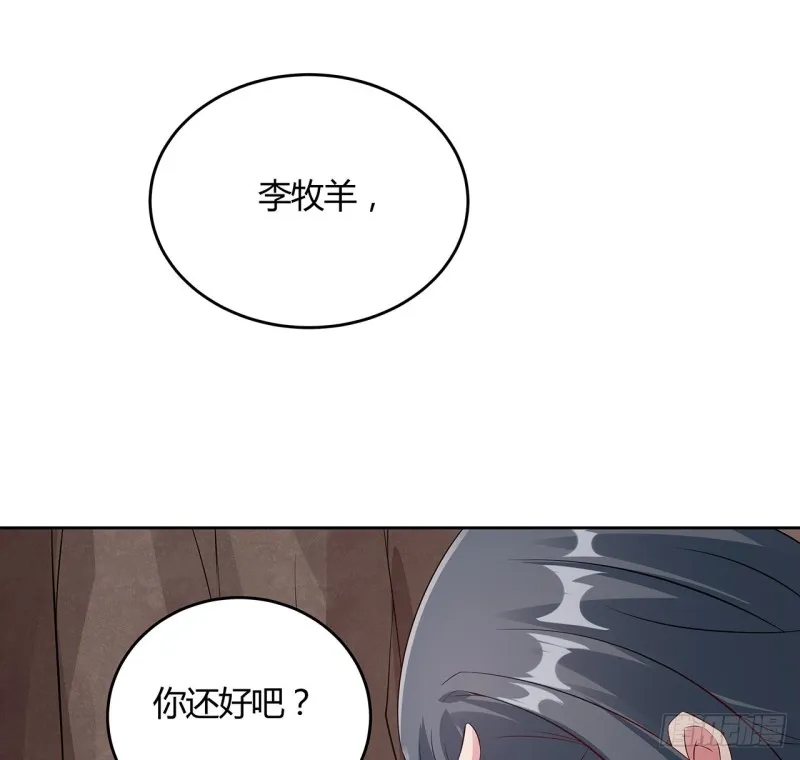 102话 身份曝光？ 第27页