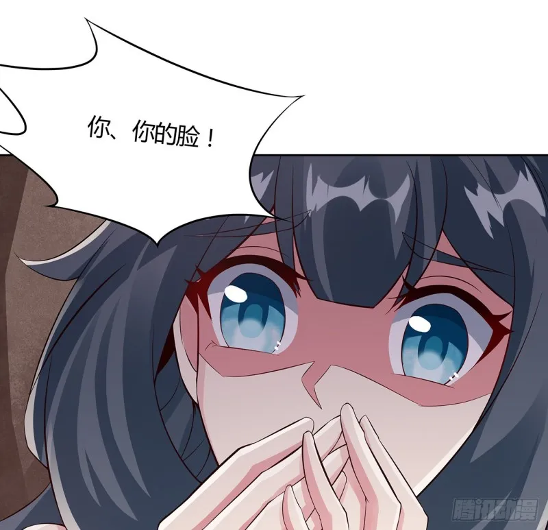 102话 身份曝光？ 第33页