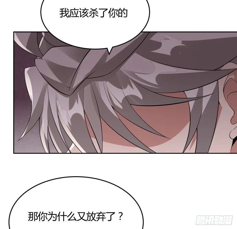 102话 身份曝光？ 第60页
