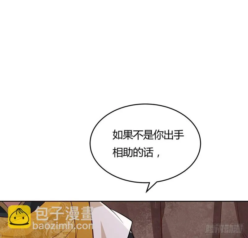 102话 身份曝光？ 第64页