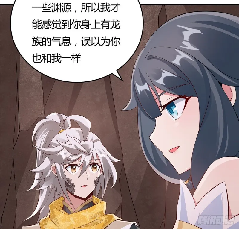 103话 速战速决 第13页