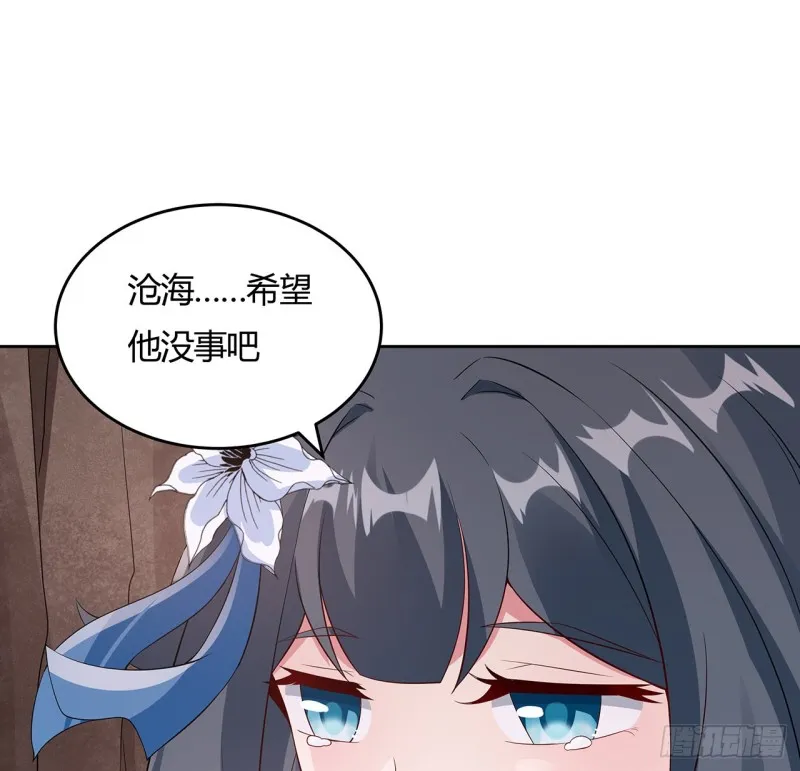 103话 速战速决 第15页