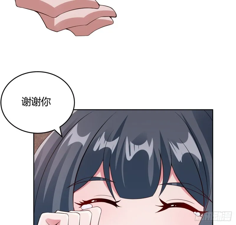 103话 速战速决 第20页