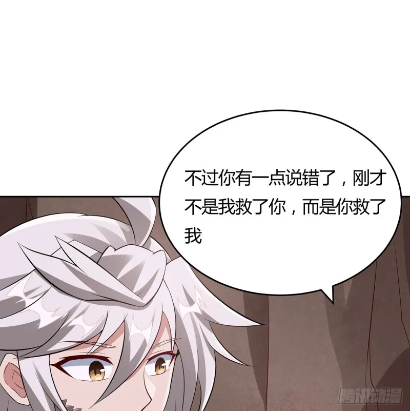 103话 速战速决 第23页